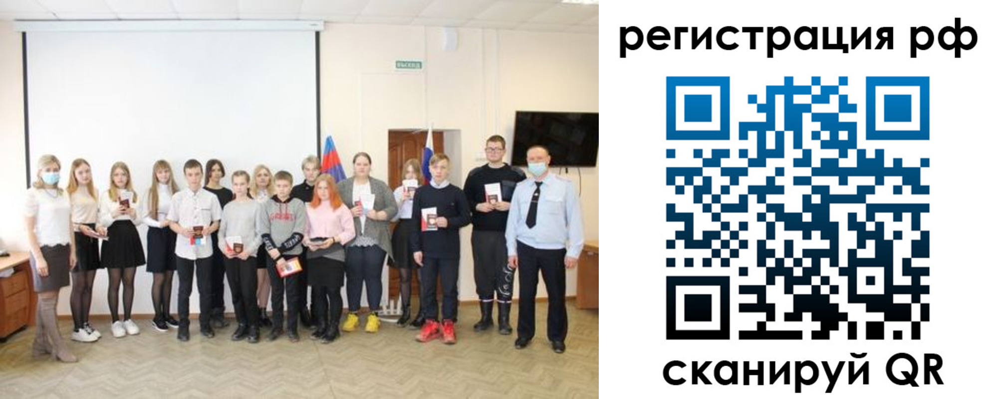 временная регистрация гарантия в Черкесске