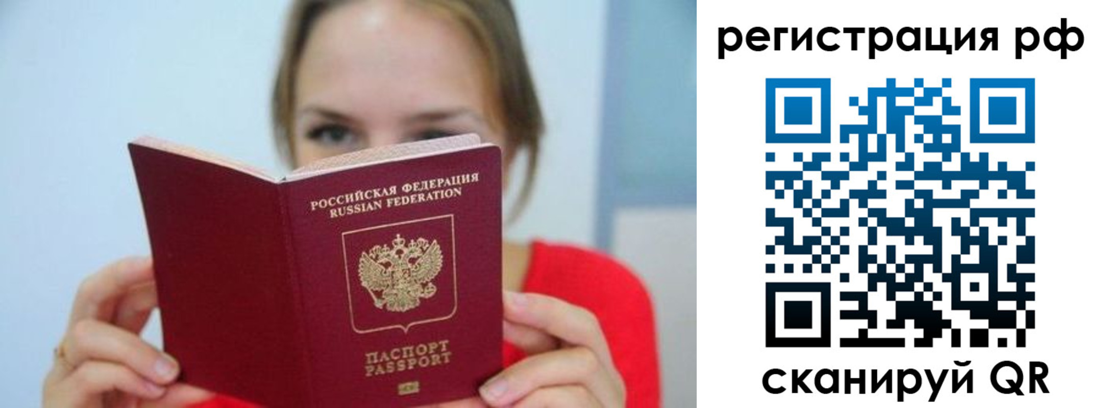 регистрация для дет. сада в Черкесске