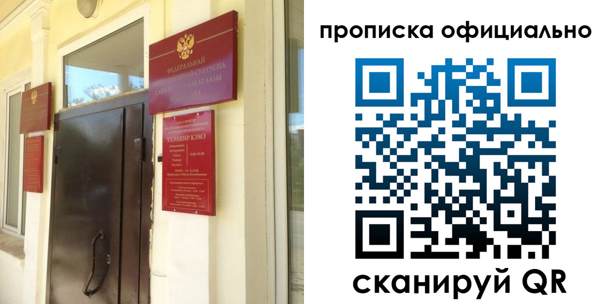найти адрес прописки в Черкесске