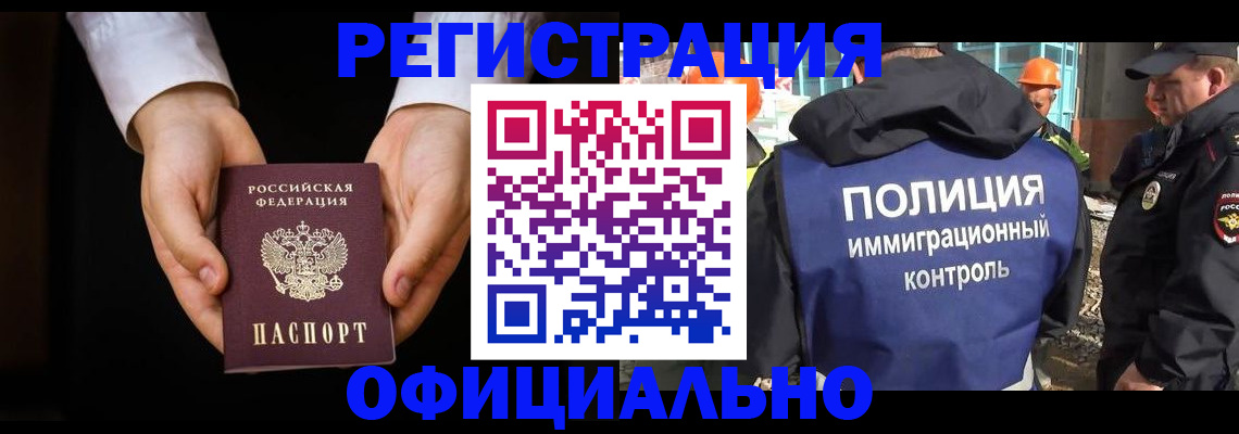 регистрация для дет. сада в Черкесске